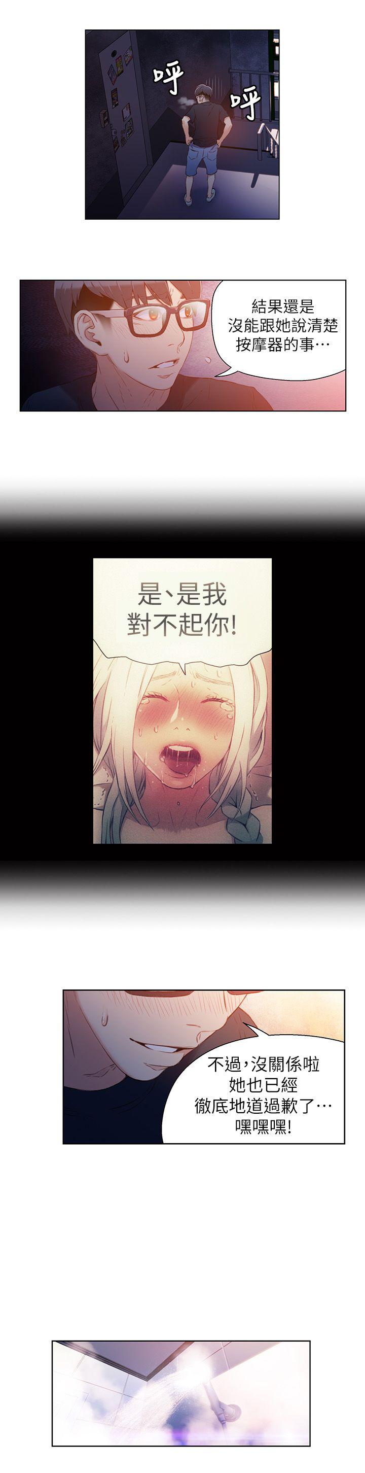 页面 3
