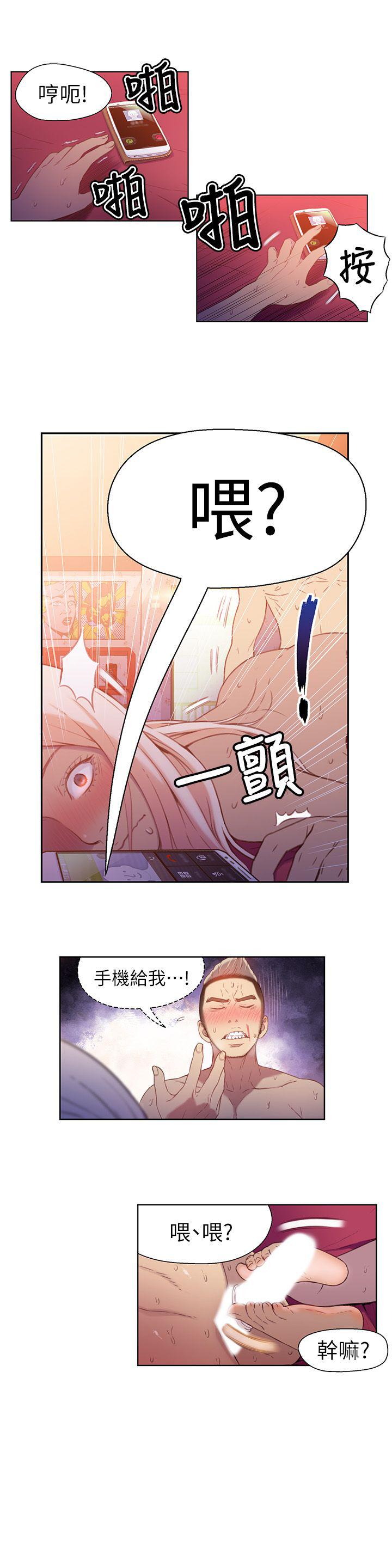 页面 8