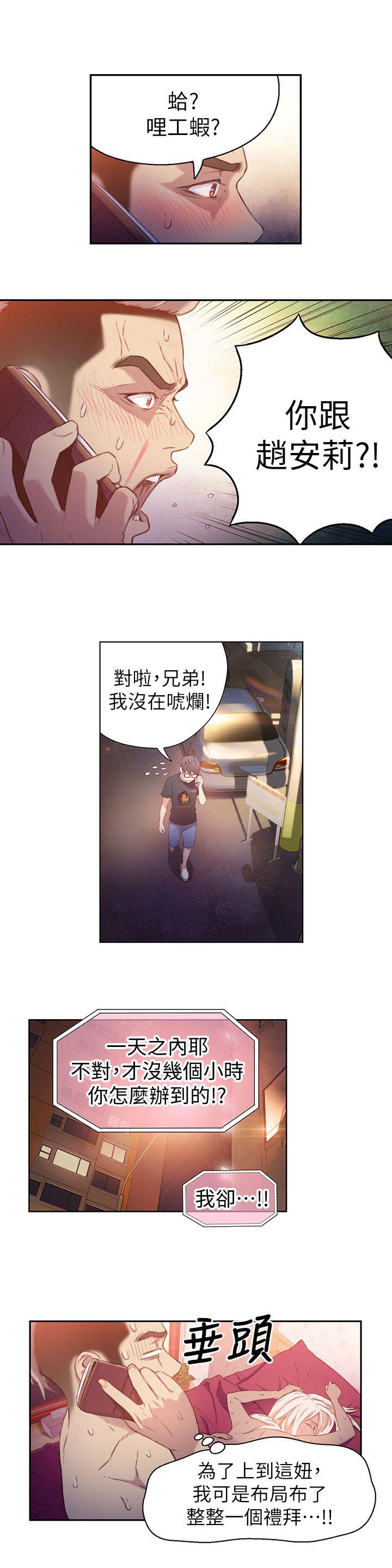页面 9