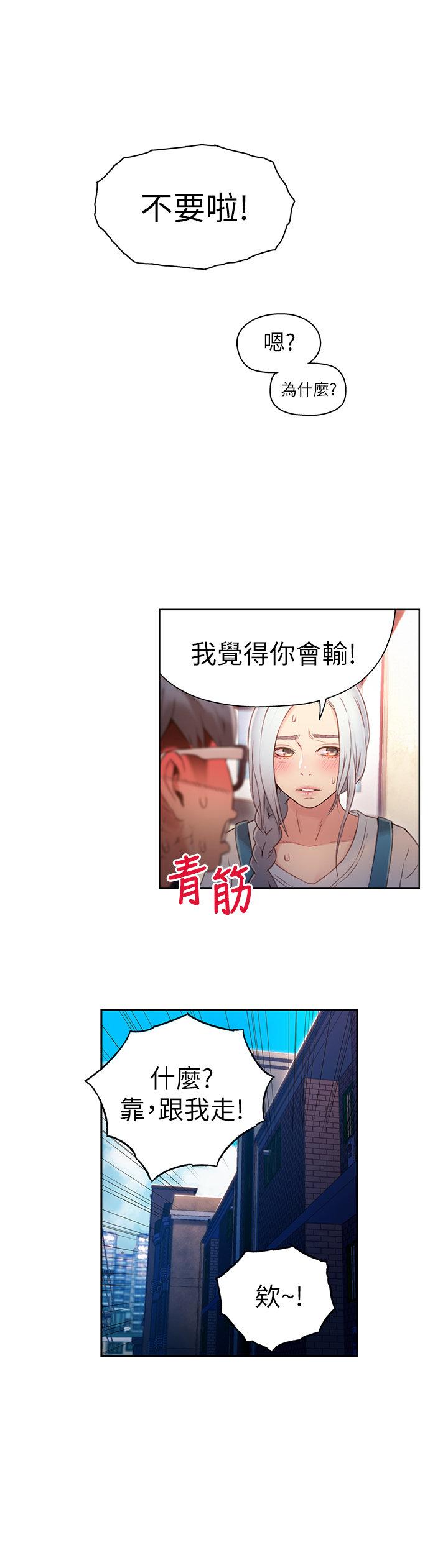 页面 10