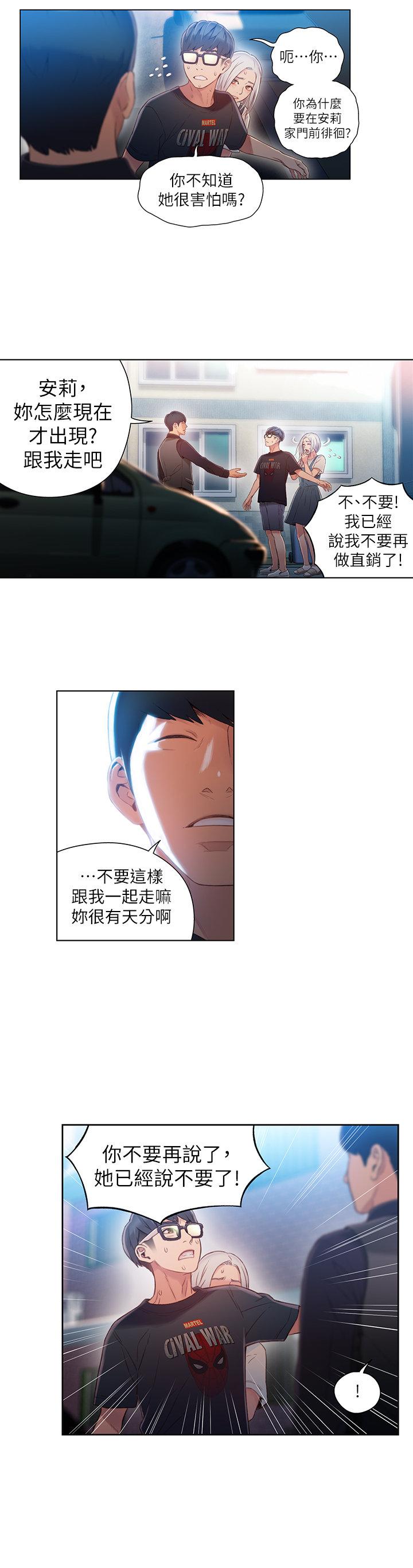 页面 13