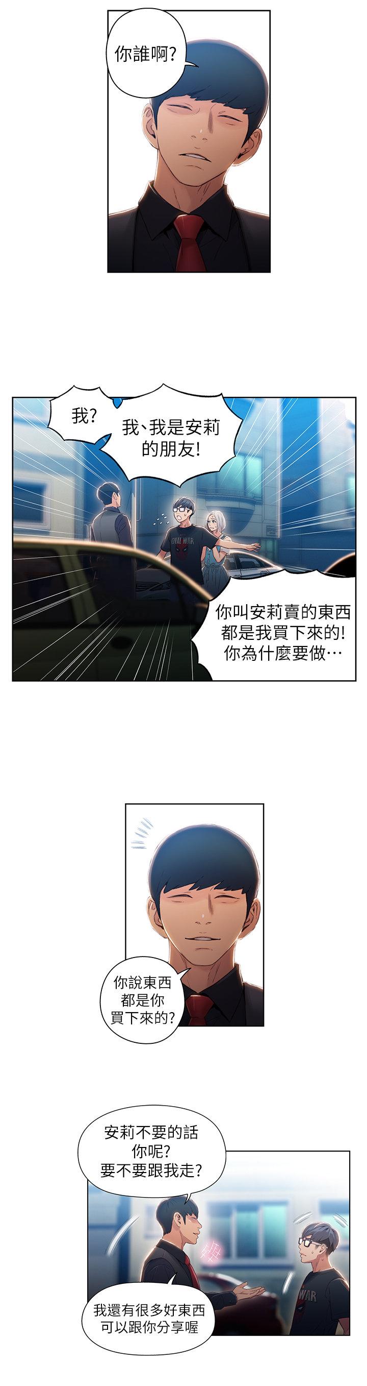 页面 14