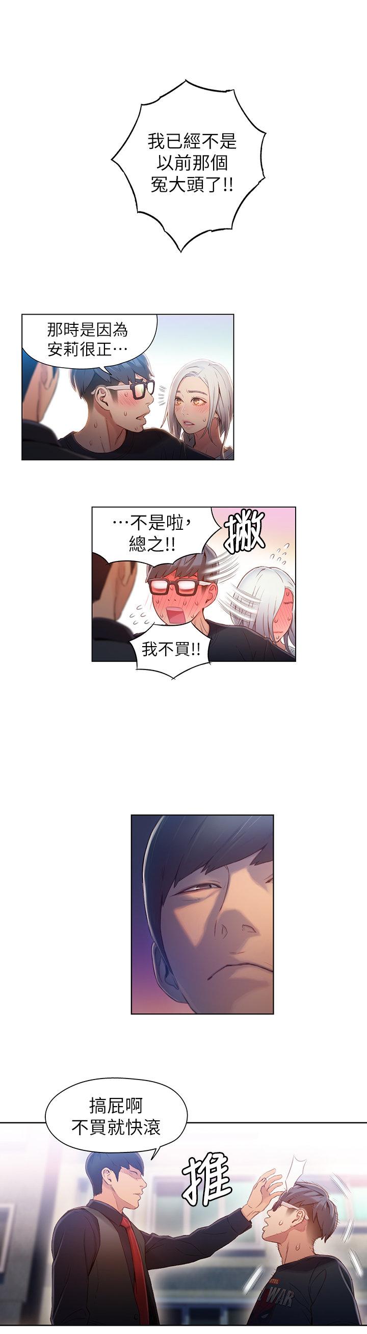 页面 15