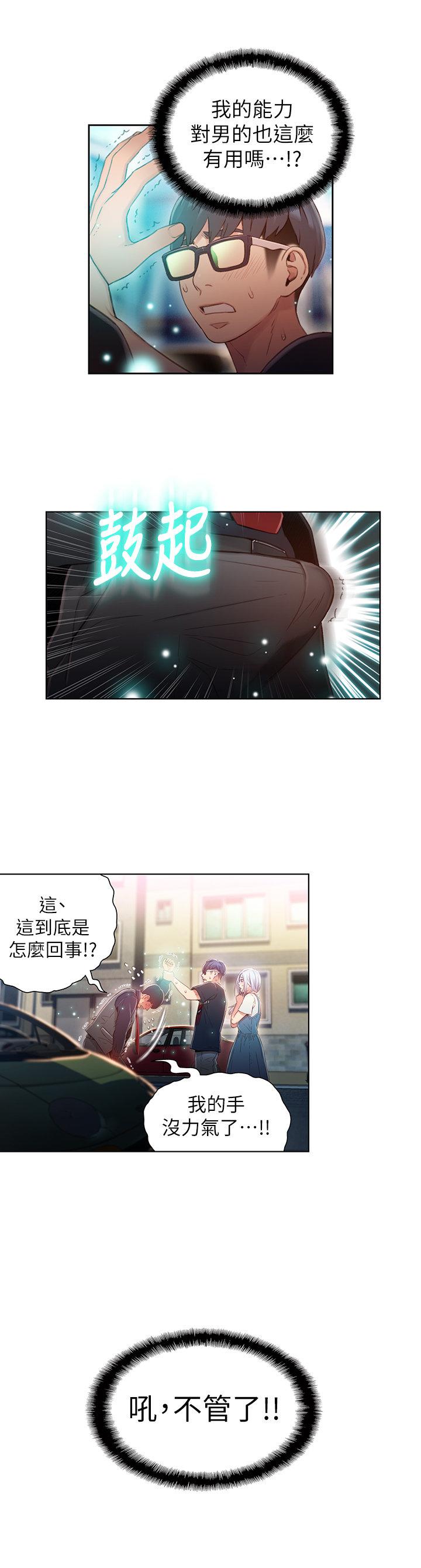 页面 18