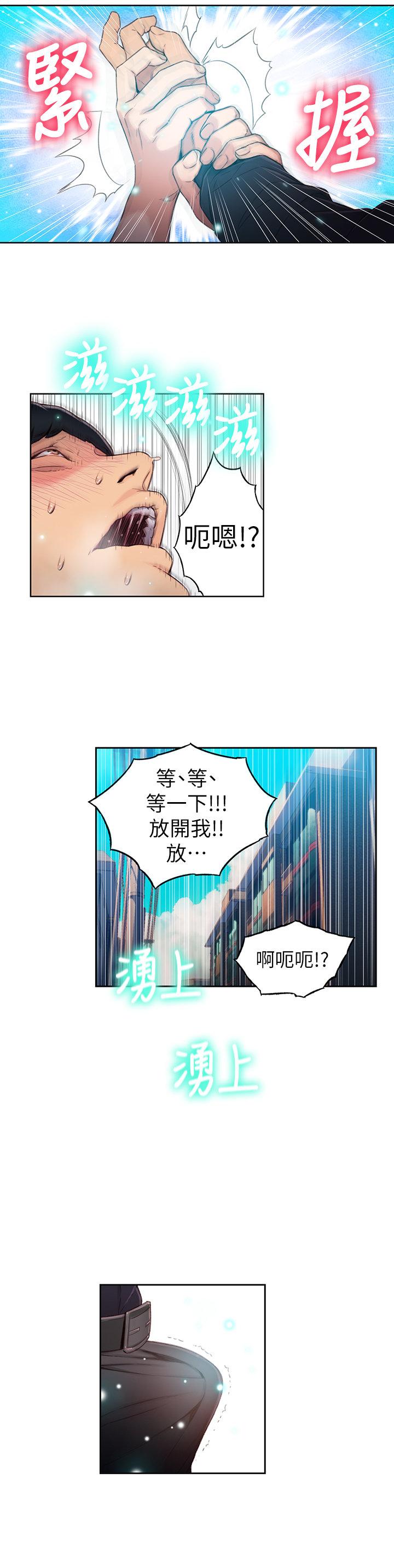 页面 19