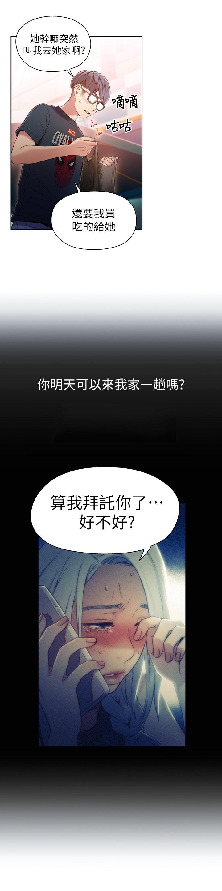 页面 2