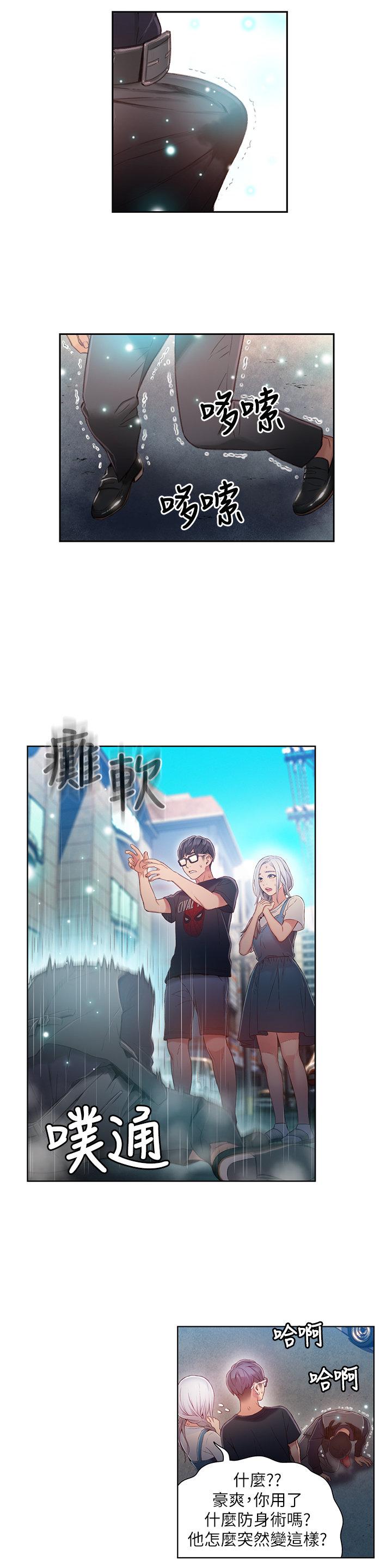 页面 20