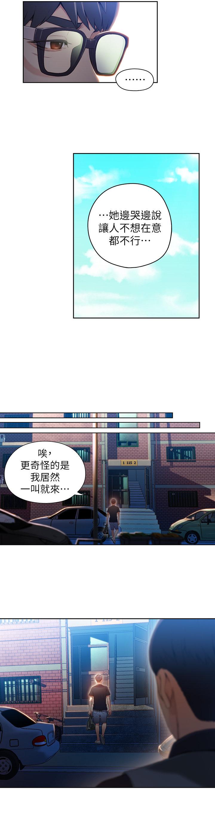 页面 3