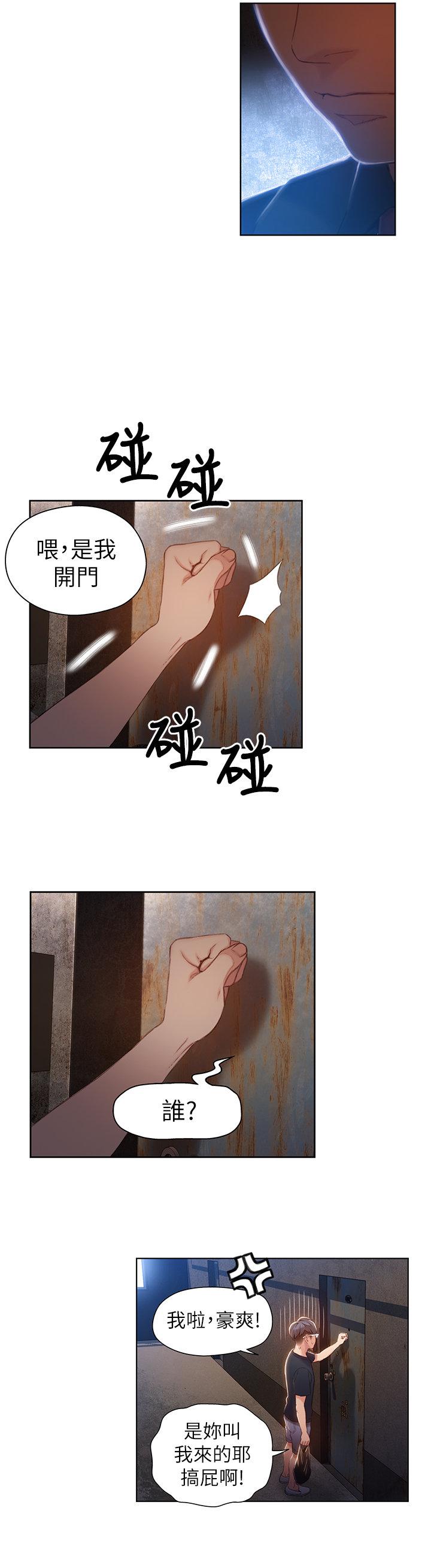 页面 4