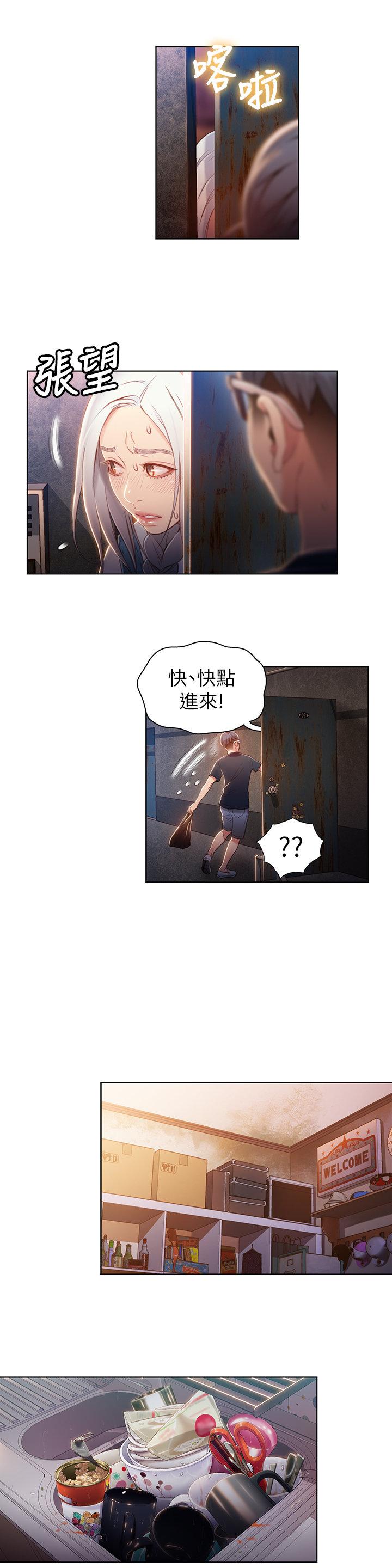 页面 5
