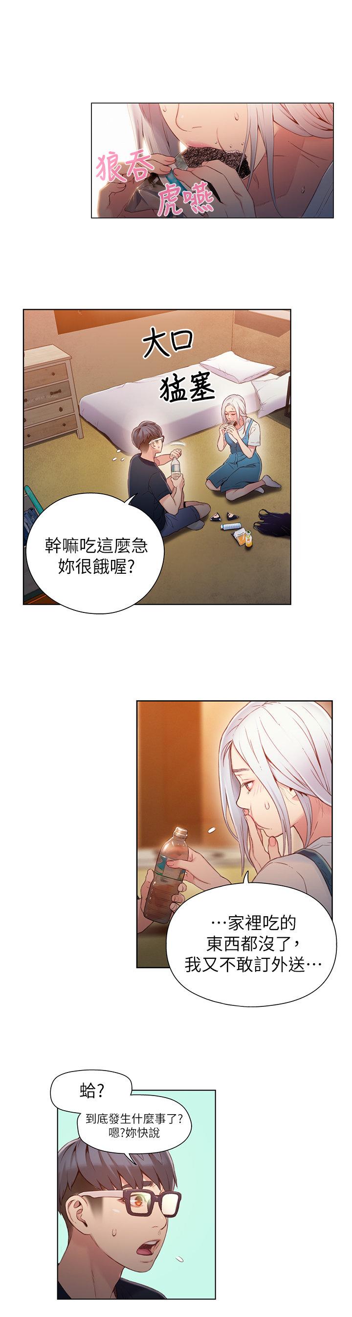 页面 6