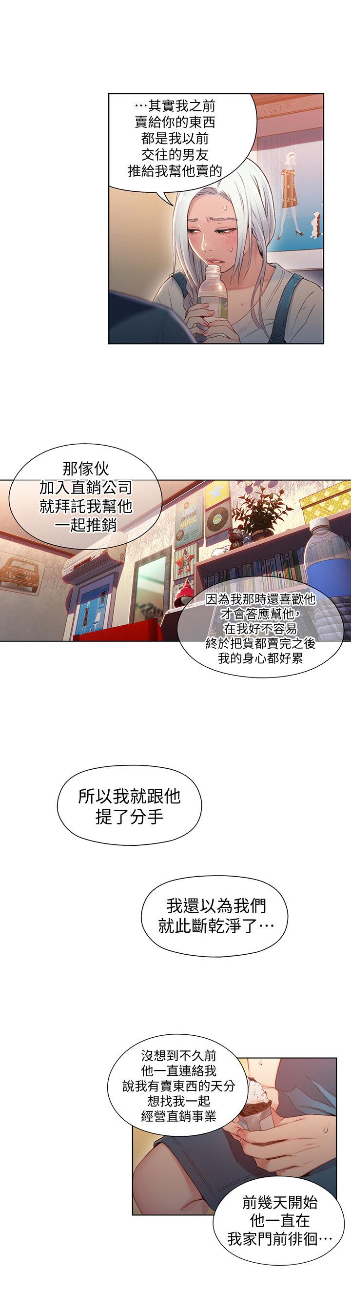 页面 7