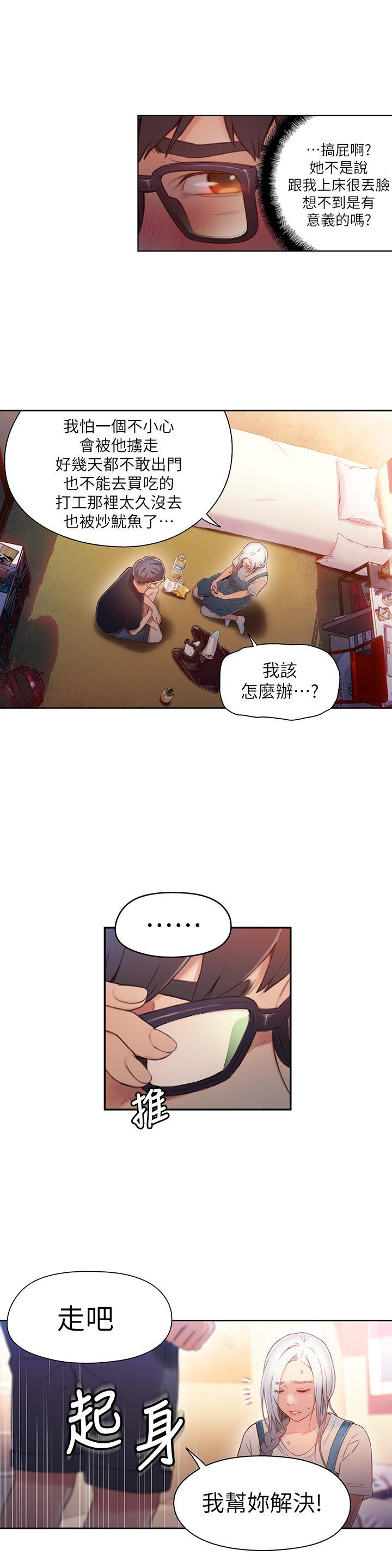 页面 9