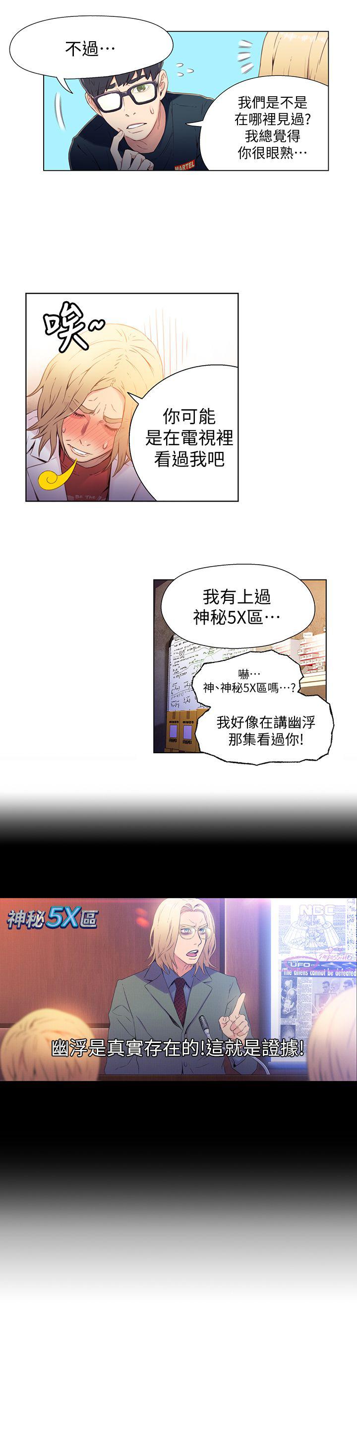 页面 10