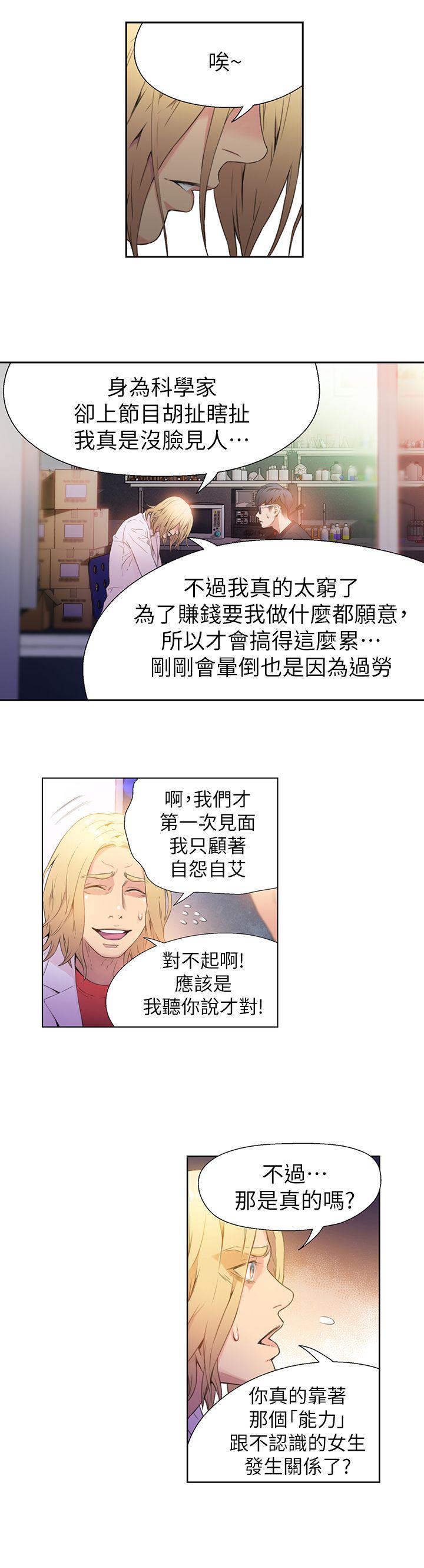 页面 11