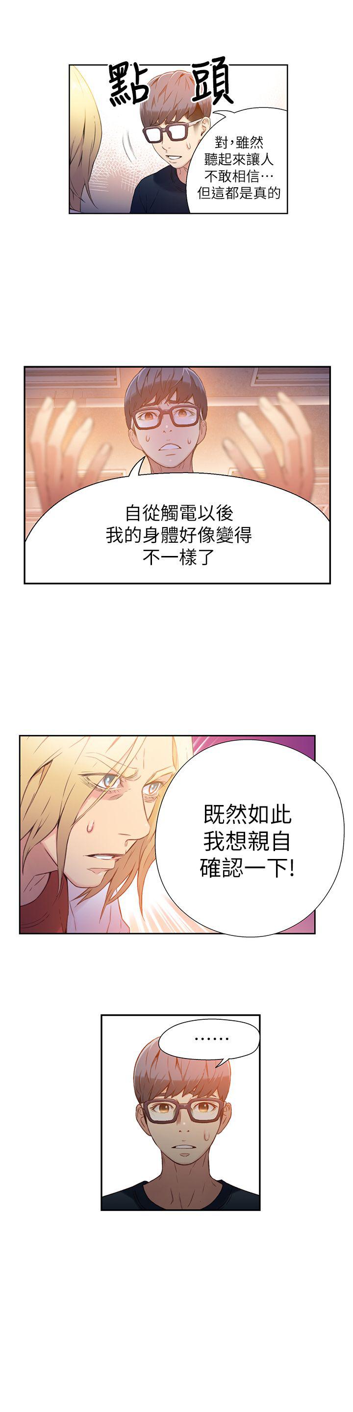 页面 12