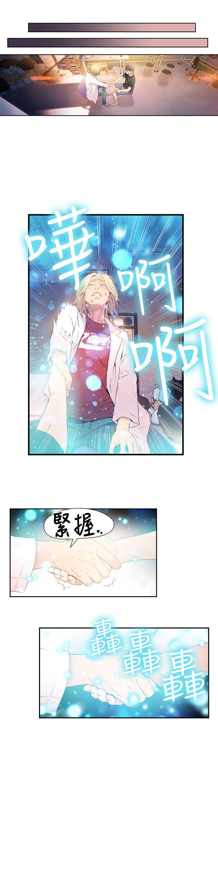 页面 13