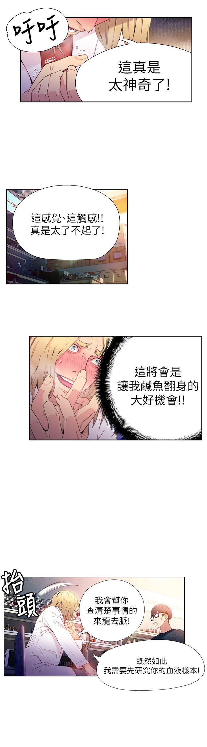 页面 15