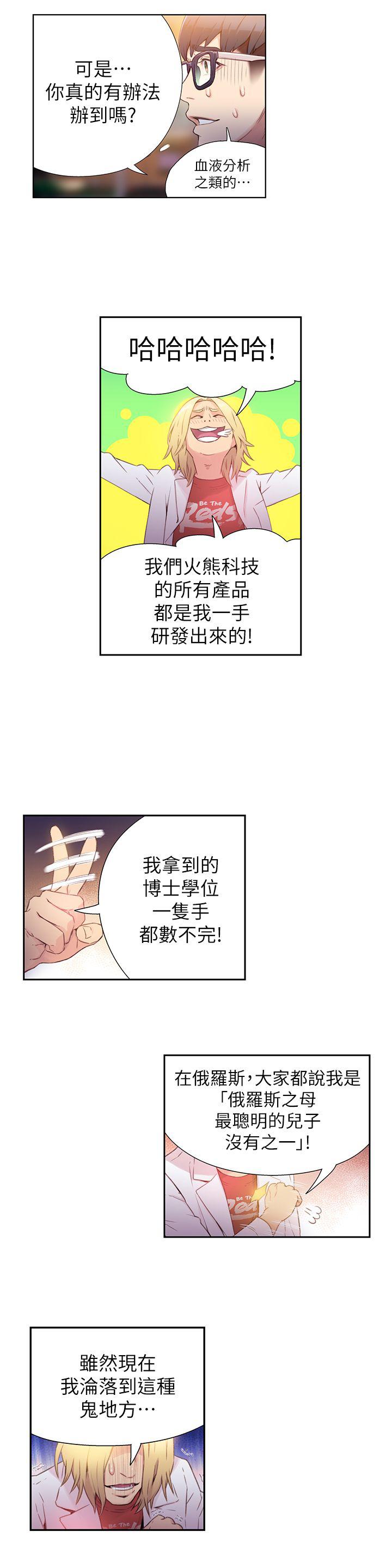 页面 16