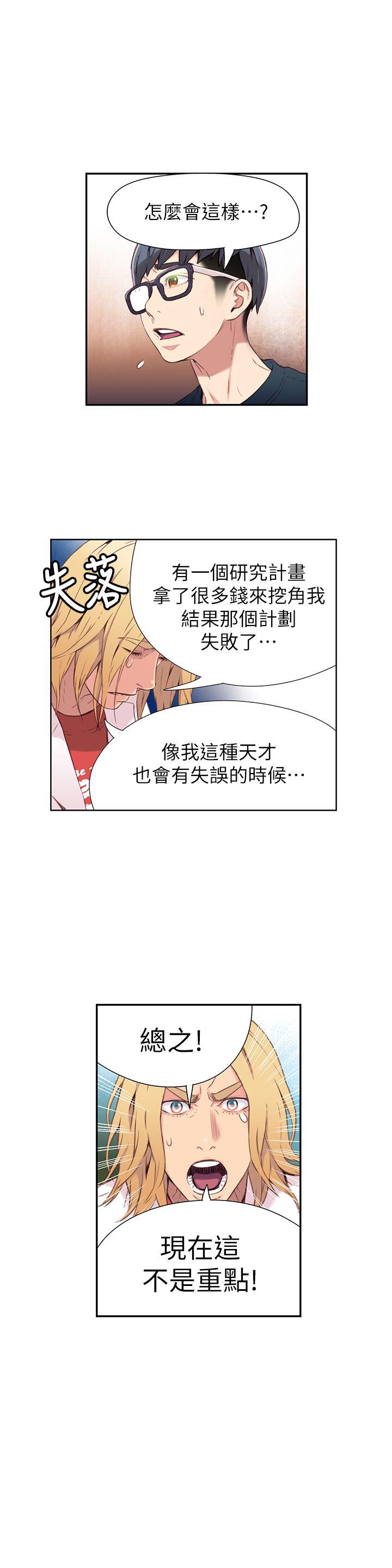 页面 17