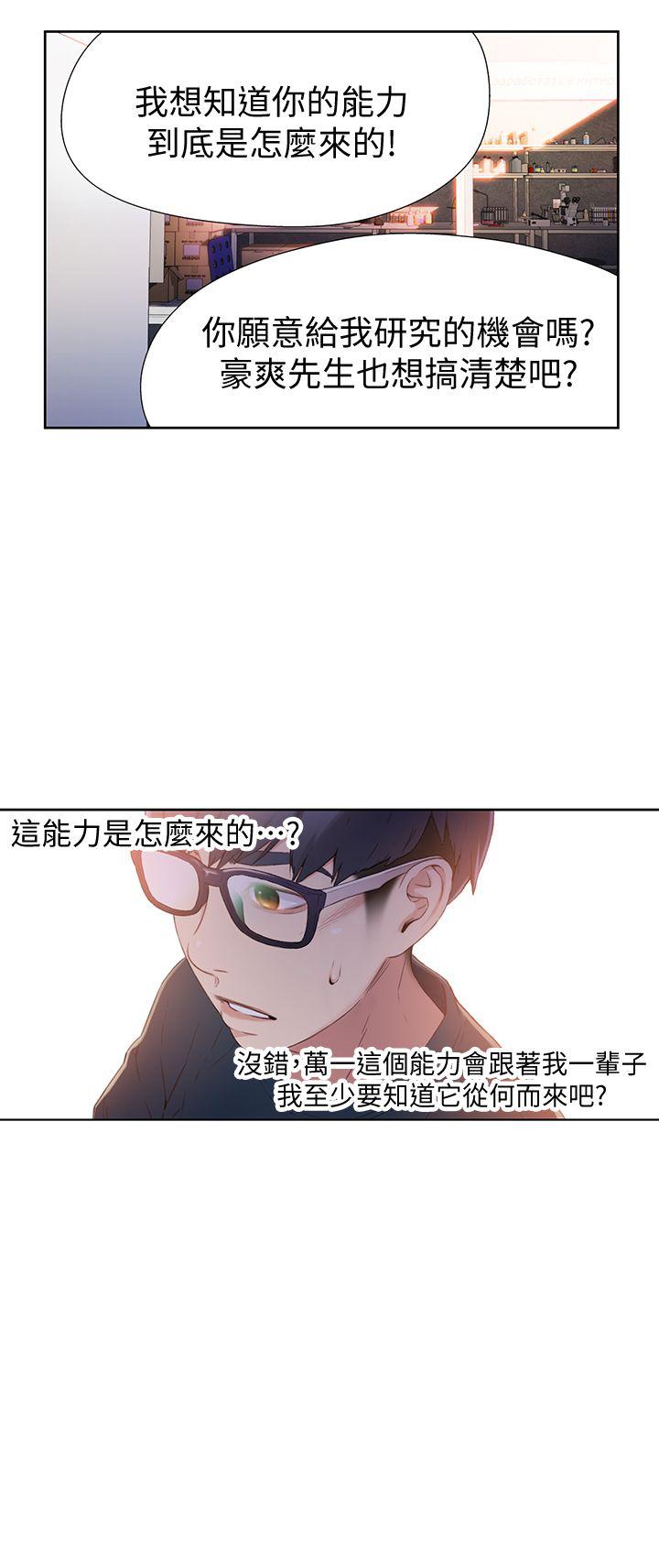 页面 18