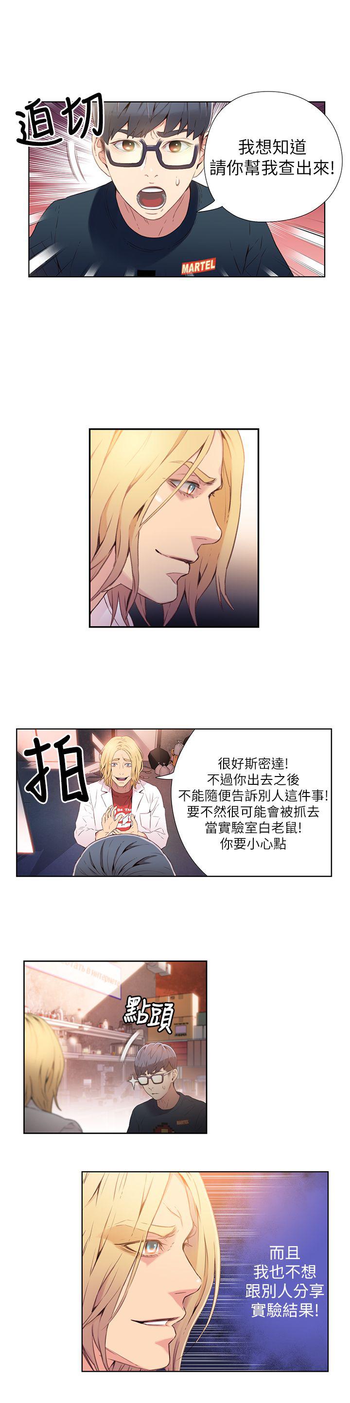 页面 20