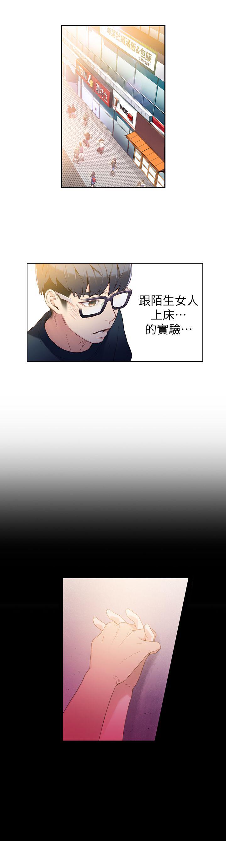 页面 23