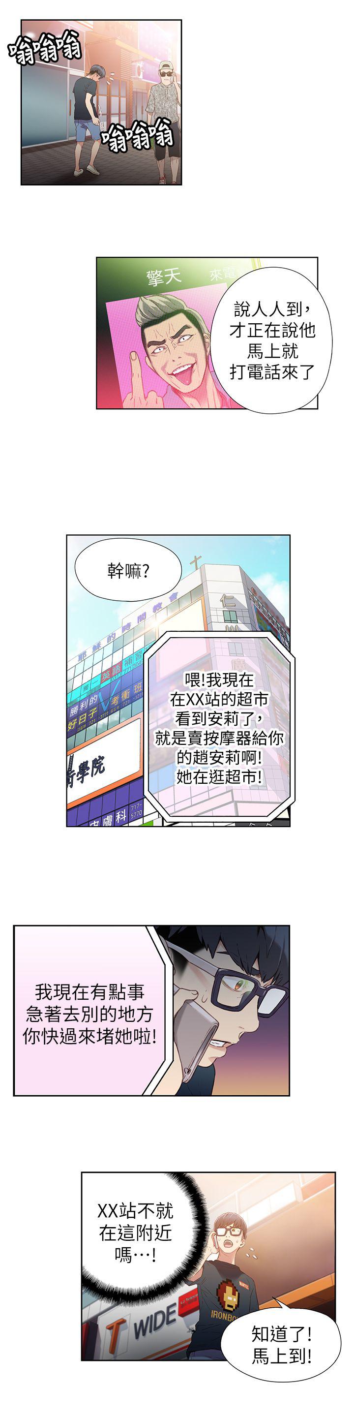 页面 26