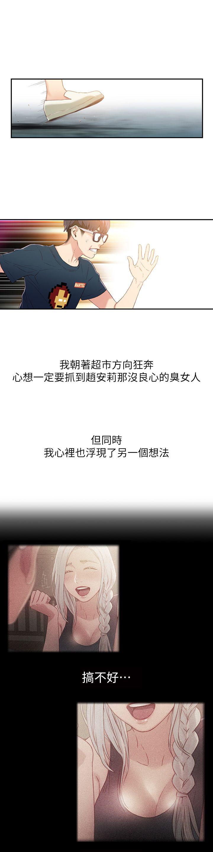页面 27