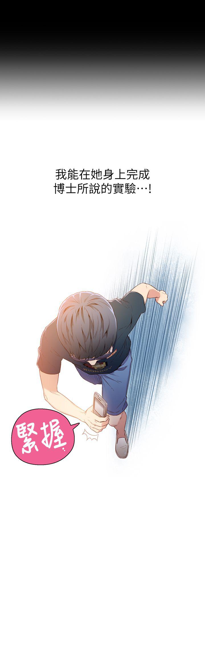 页面 28