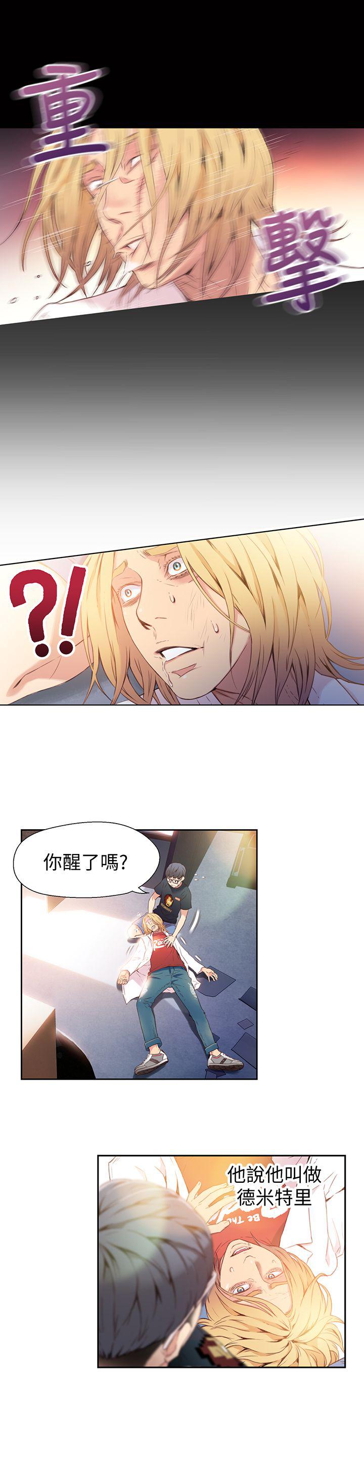 页面 6