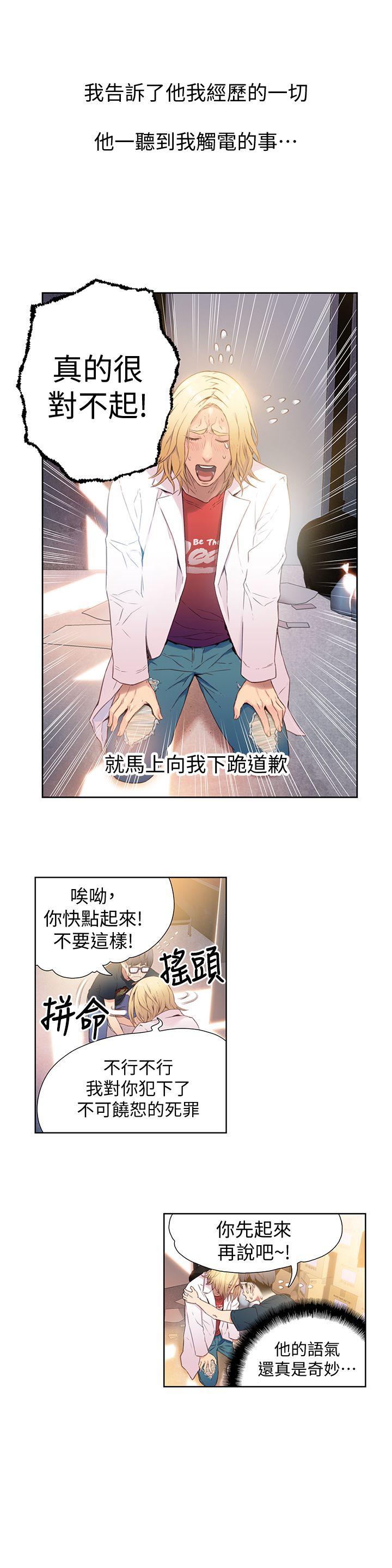 页面 7