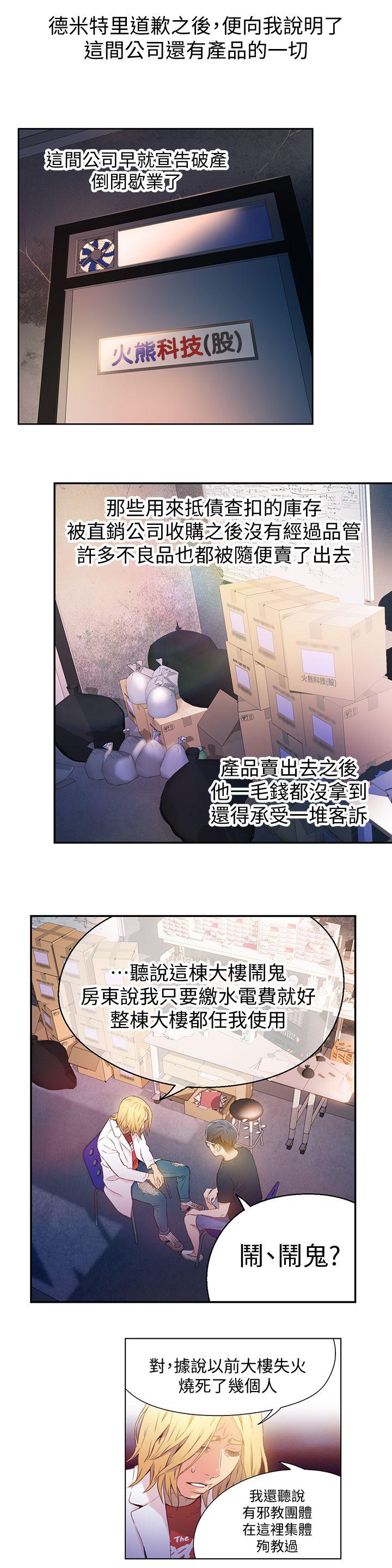 页面 8