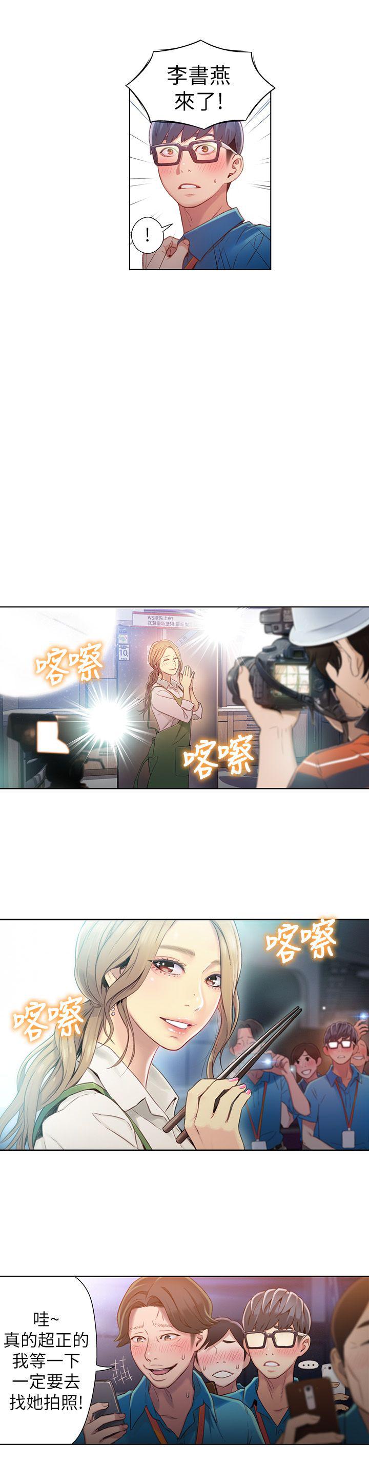 页面 10
