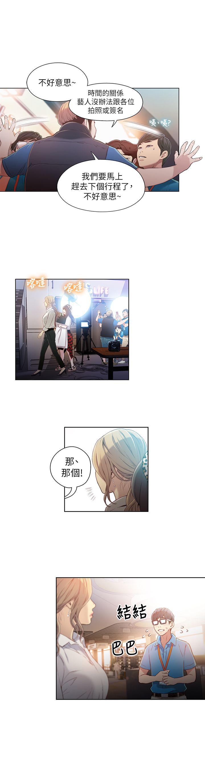 页面 13