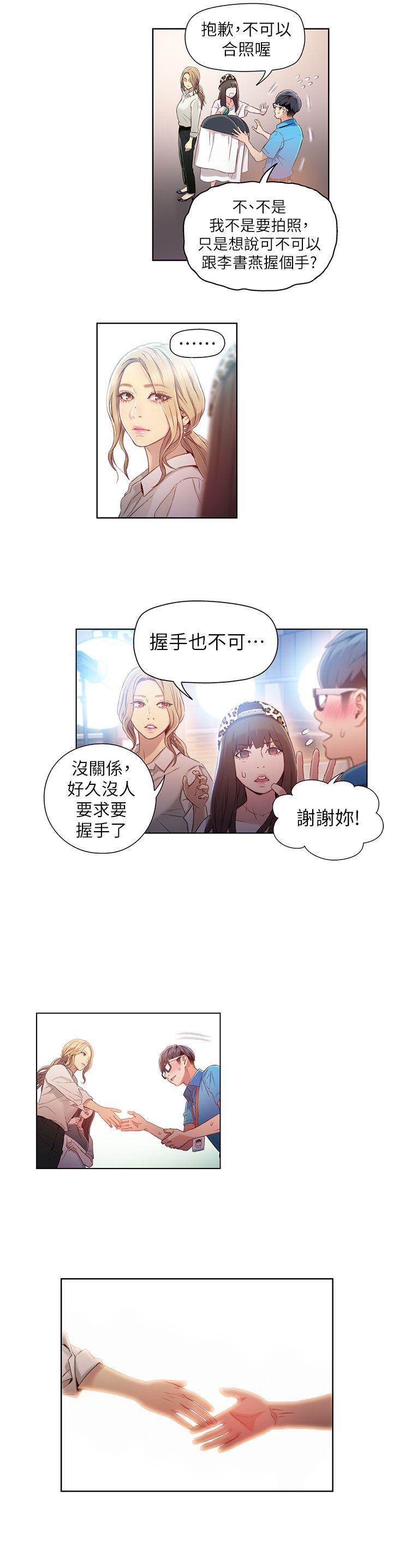 页面 14