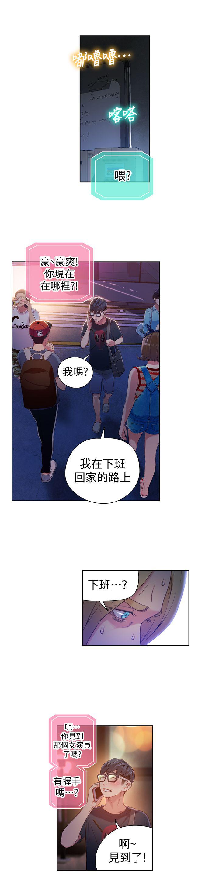 页面 16