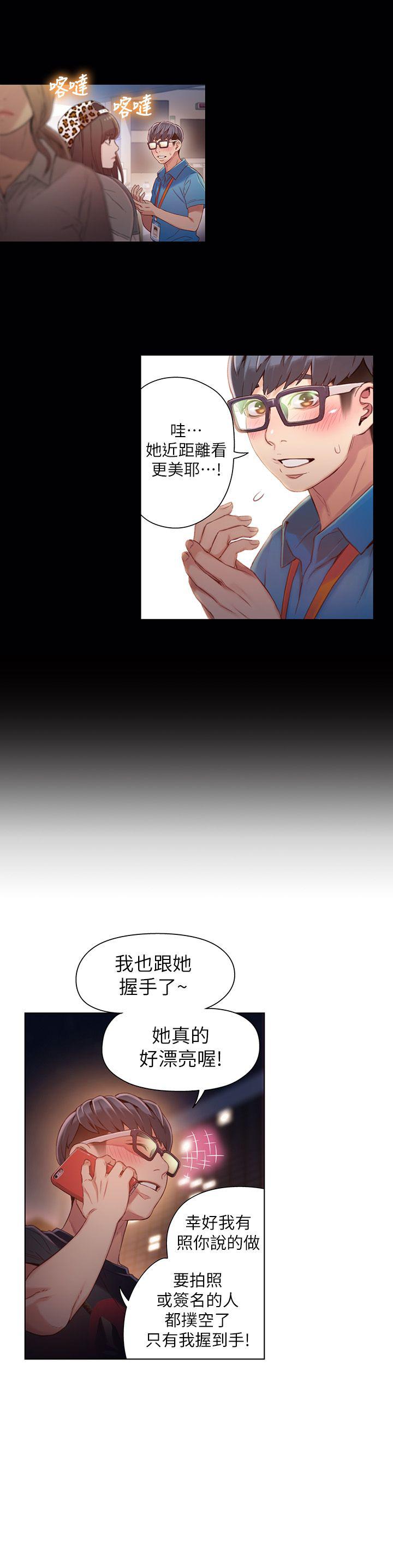 页面 18