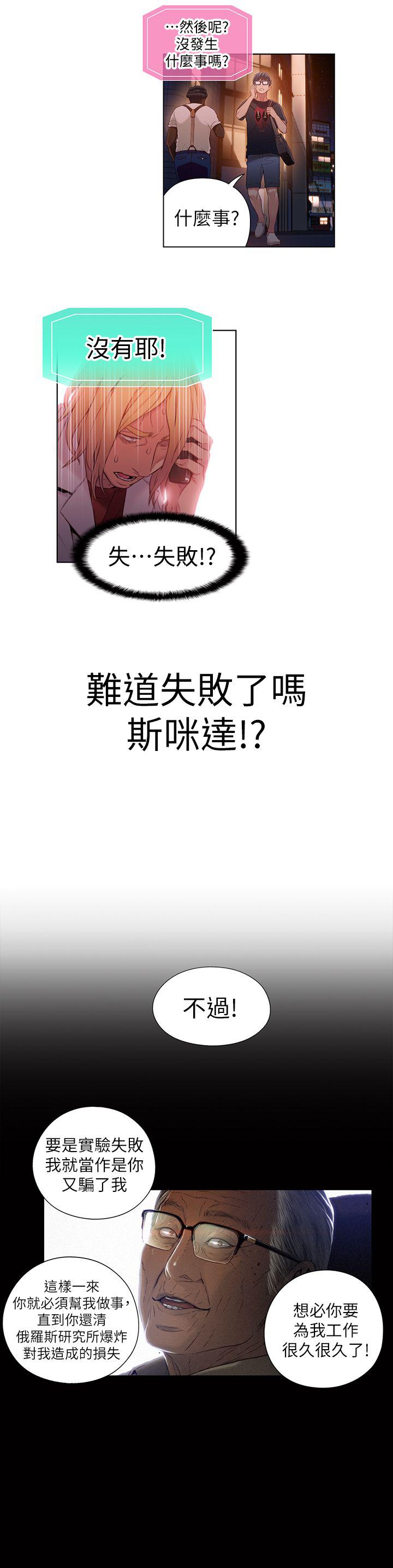 页面 19