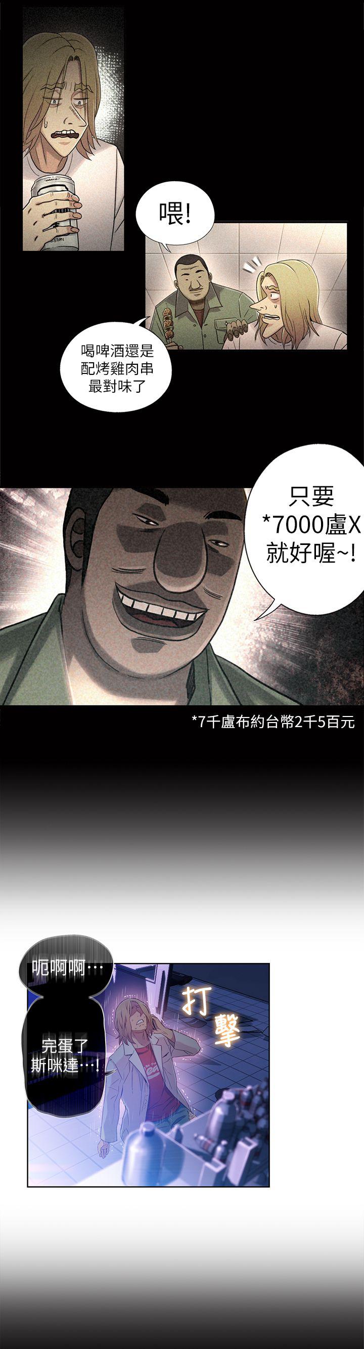 页面 20