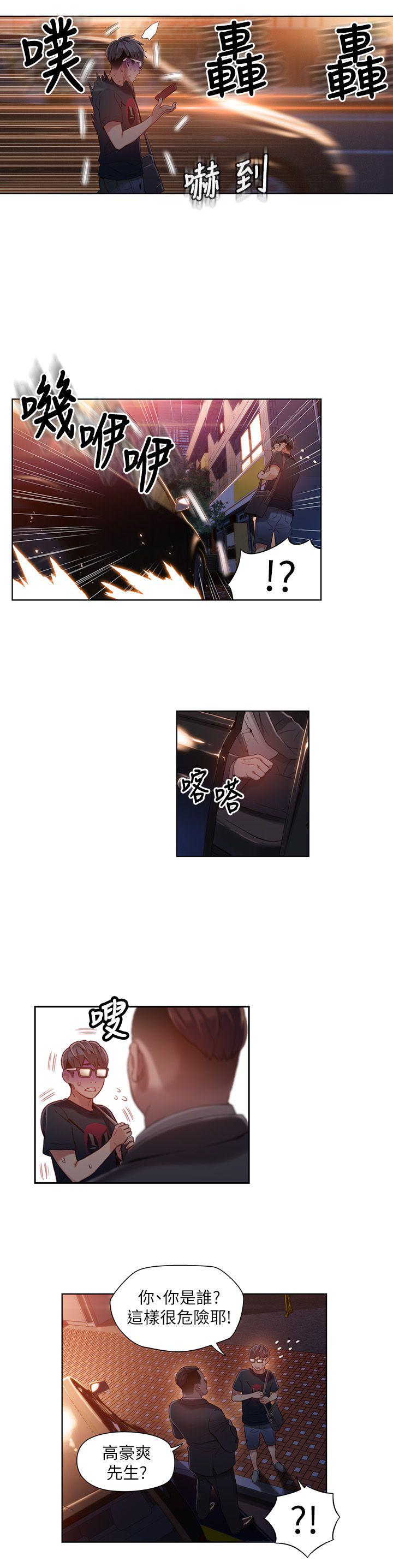 页面 22
