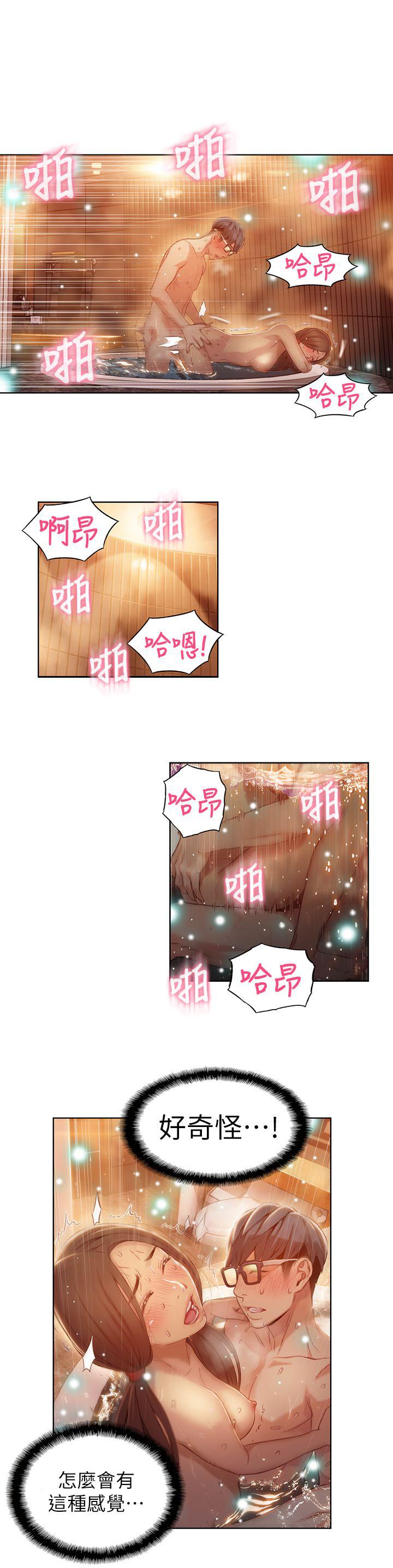 页面 3