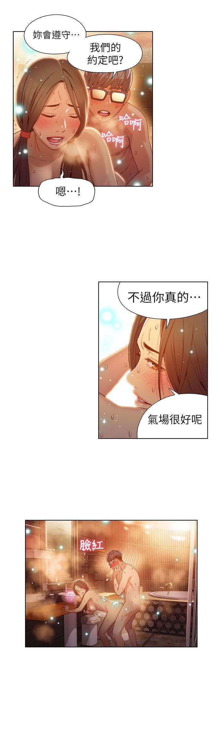 页面 8