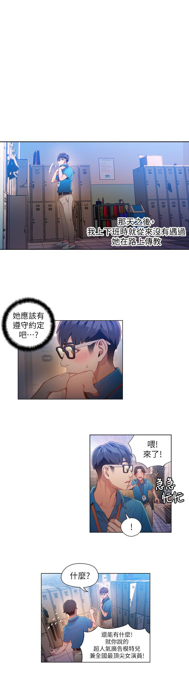 页面 9