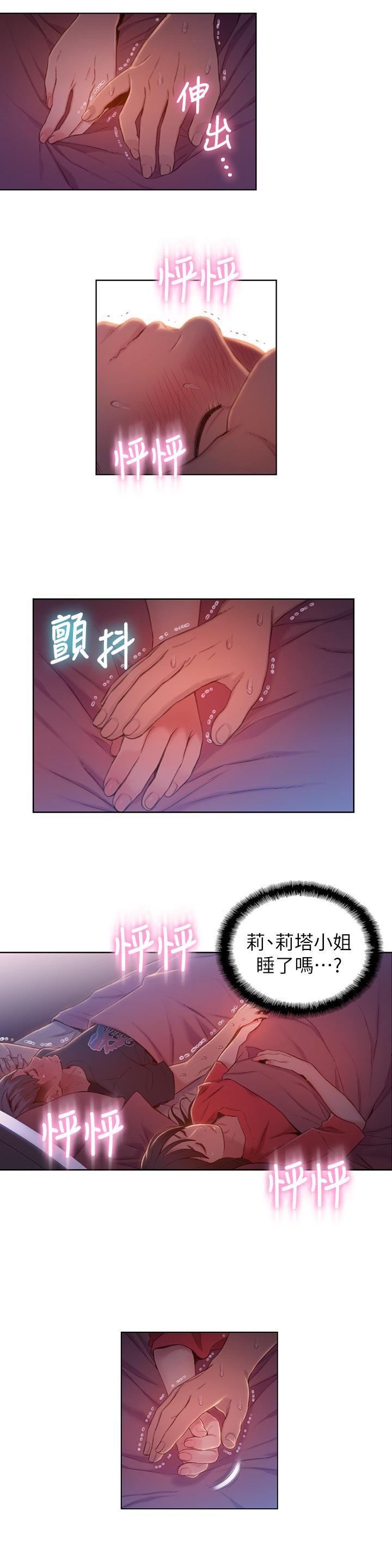 页面 10