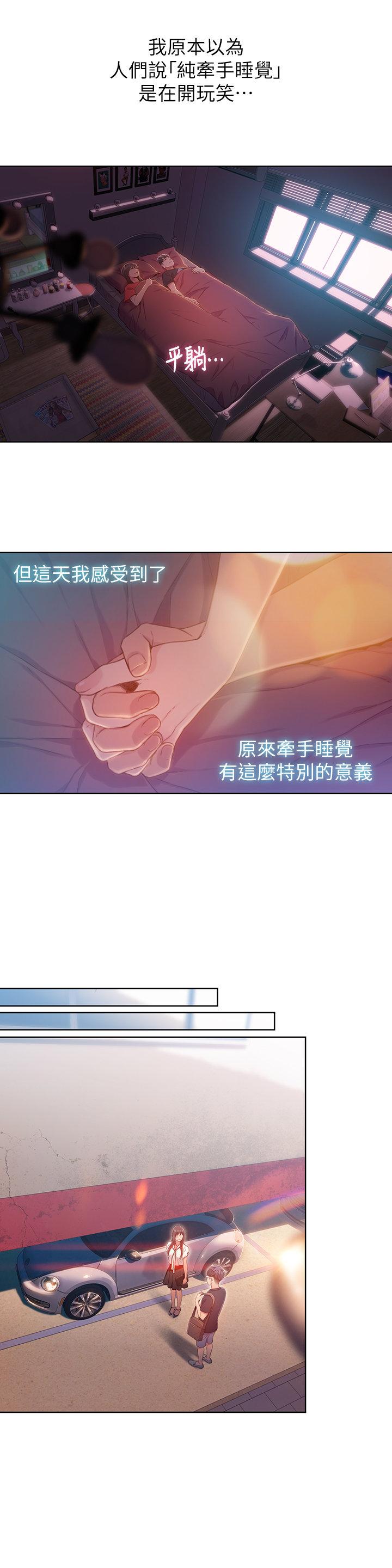 页面 12