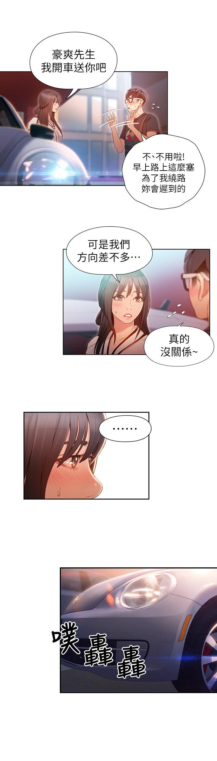 页面 13