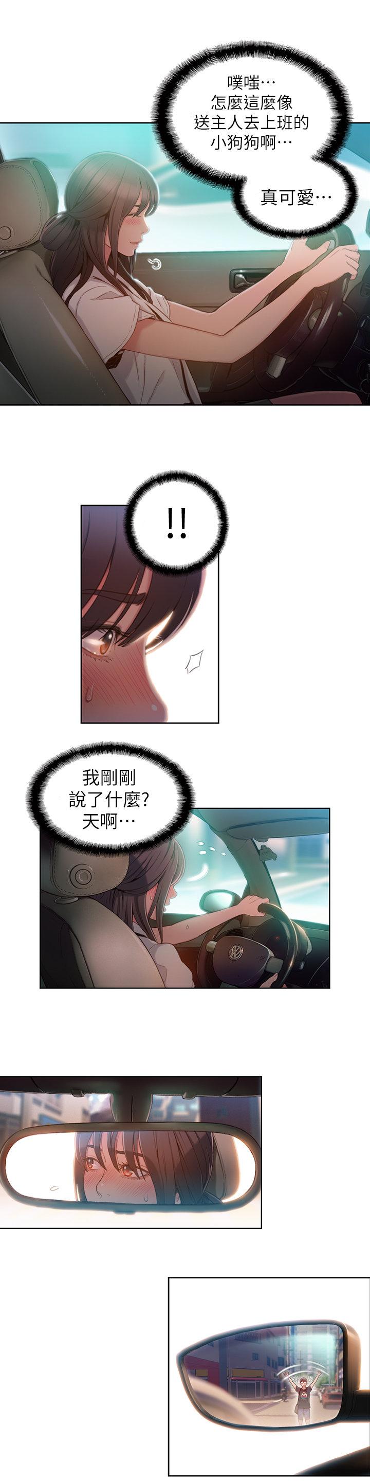 页面 16