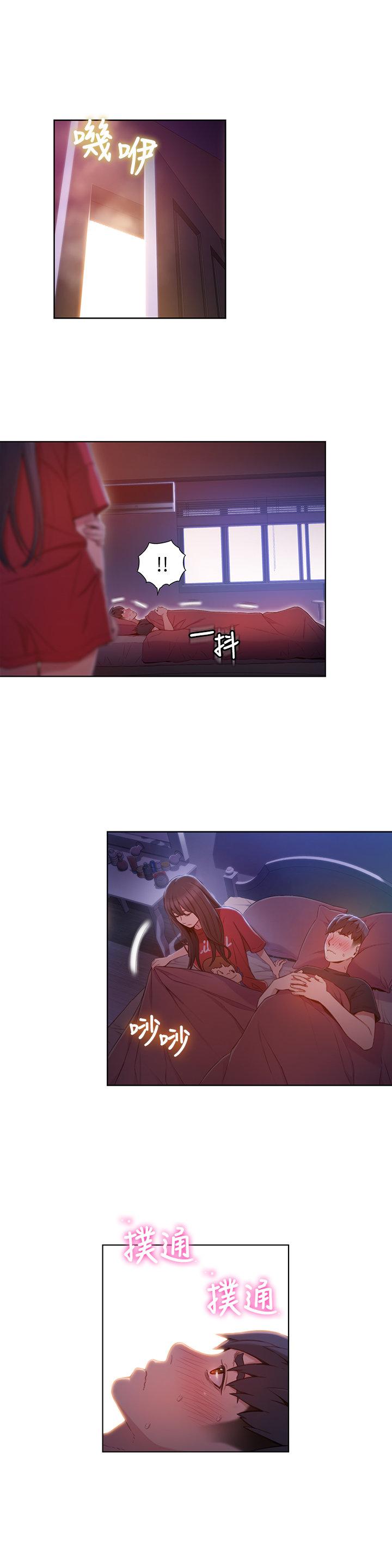 页面 3