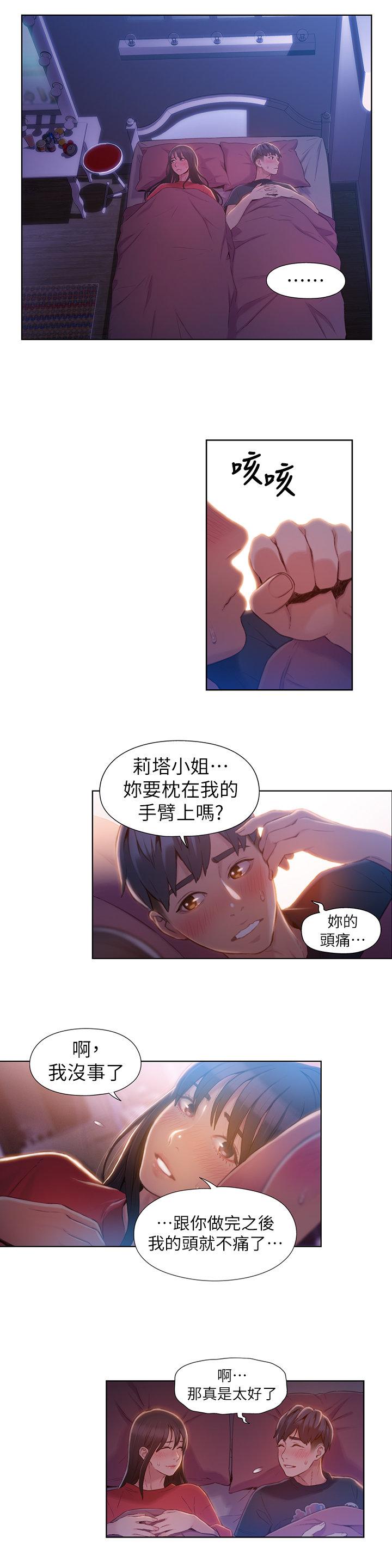 页面 4